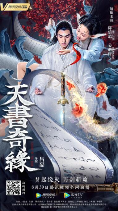 《模特的欲望》沈清砚侧脸特写